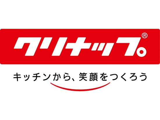 クリナップ株式会社【東証プライム上場】の画像・写真