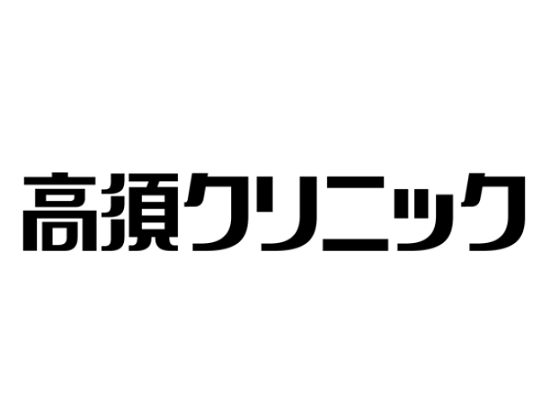 ビーズハウス株式会社【高須クリニック】の画像・写真