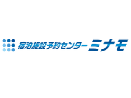 ミナモフーズ・ジャパン株式会社【宿泊施設予約センター『ミナモ』】の画像・写真