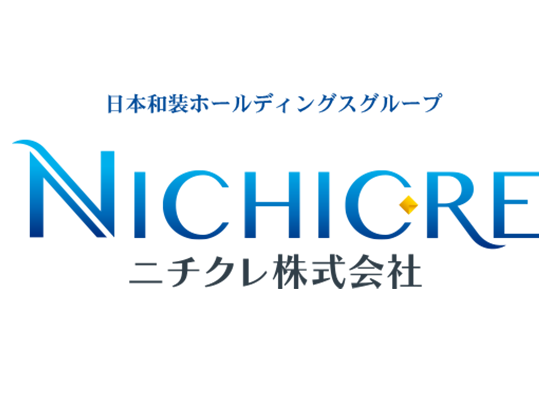 ニチクレ株式会社【東証スタンダード市場上場日本和装ホールディングスグループ】の画像・写真