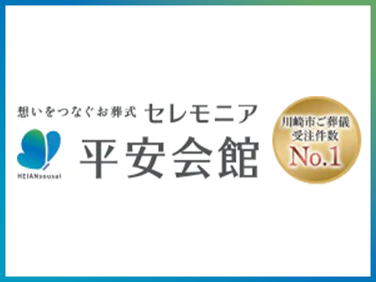 有限会社佐野商店の画像・写真