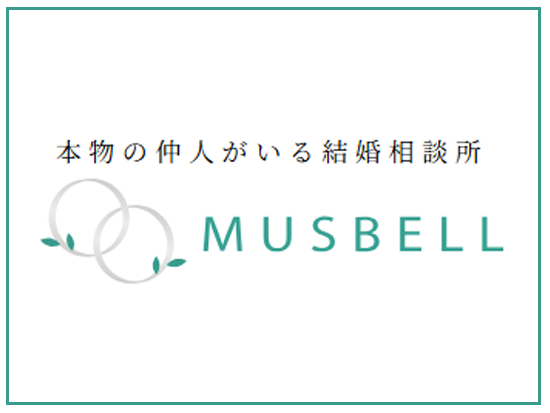 ムスベル株式会社の画像・写真