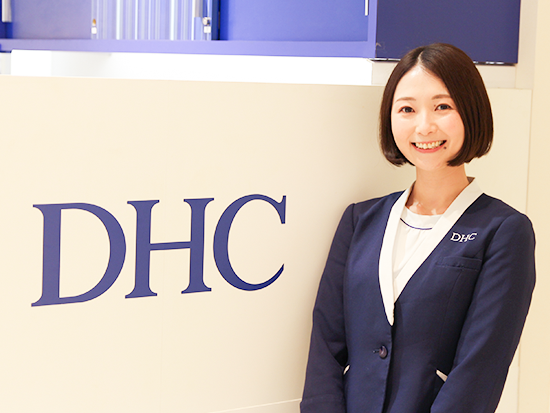 株式会社ディーエイチシー【DHC】の画像・写真