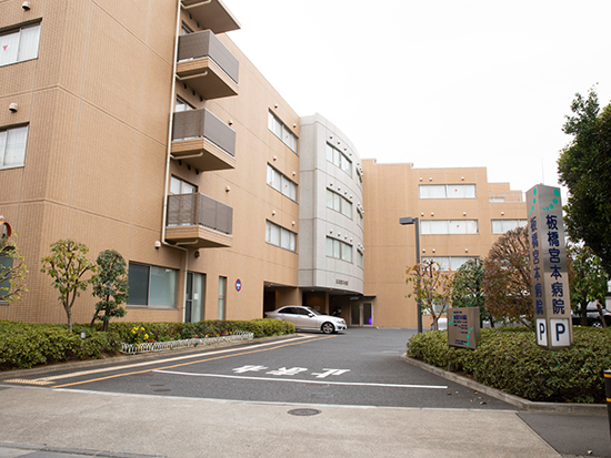 医療法人社団美誠会　法人本部の画像・写真