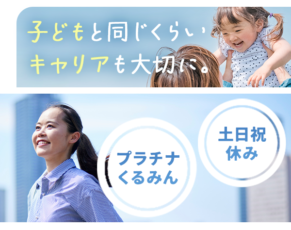 住友生命保険相互会社 大阪中央支社 西梅田支部の画像・写真