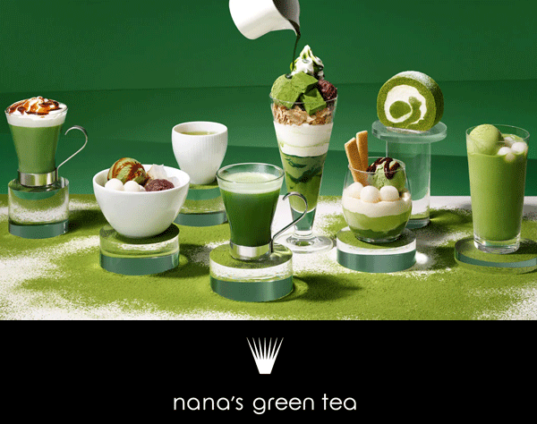株式会社七葉【nana's green tea】の画像・写真