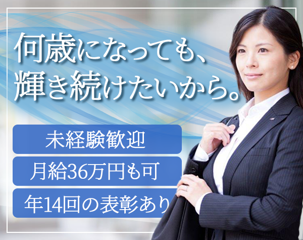 アクサ生命保険株式会社 東京支社の画像・写真