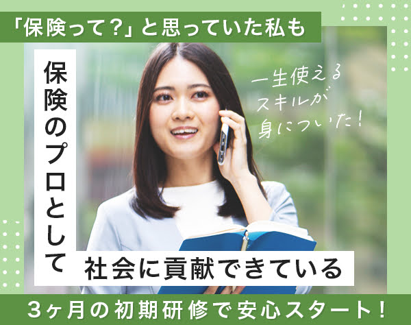 住友生命保険相互会社　埼玉中央支社　浦和支部の画像・写真