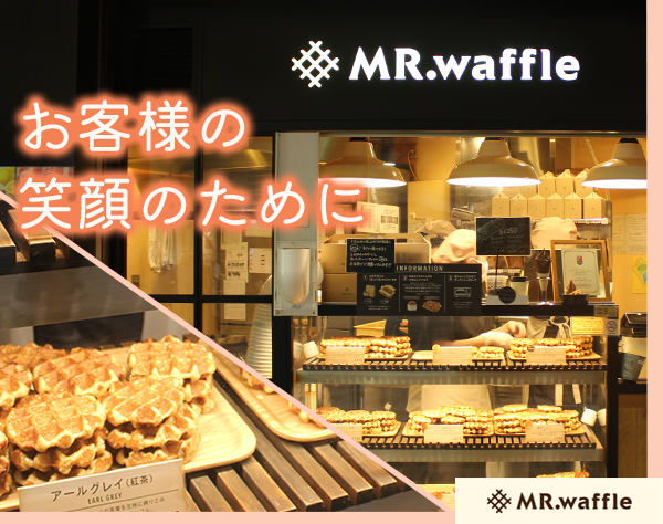 株式会社 キャンパスカンパニー『MR.waffle』の画像・写真