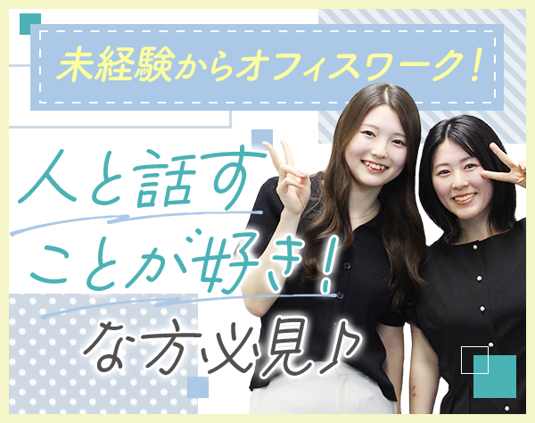 日建リース工業株式会社の画像・写真