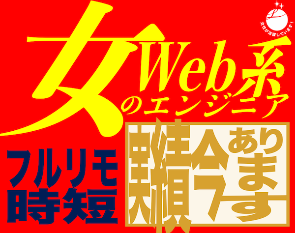 株式会社Phoenixテクノロジーズの画像・写真