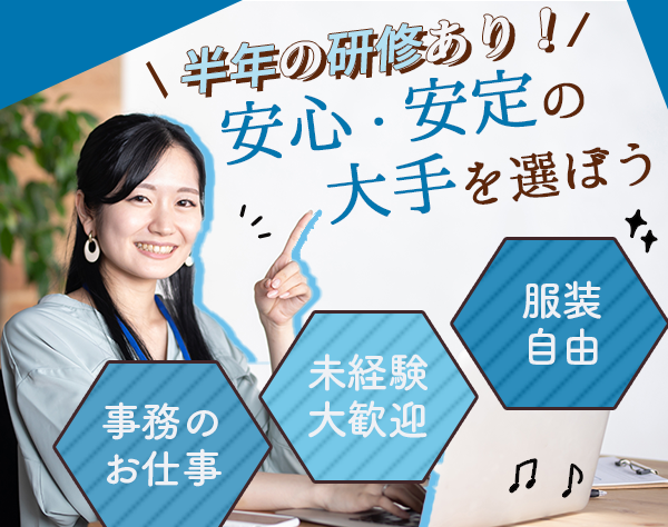 日建リース工業株式会社の画像・写真