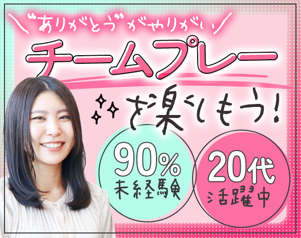 株式会社システナ ビジネスソリューション事業本部【東証プライム市場上場企業】の画像・写真