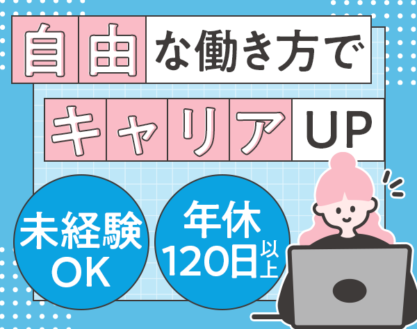 株式会社ＤａｔａＳｐｏｏｎの画像・写真