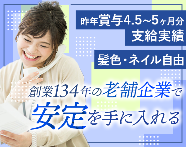 谷口運送株式会社の画像・写真