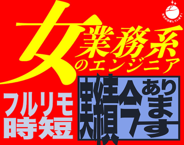 株式会社Phoenixテクノロジーズの画像・写真