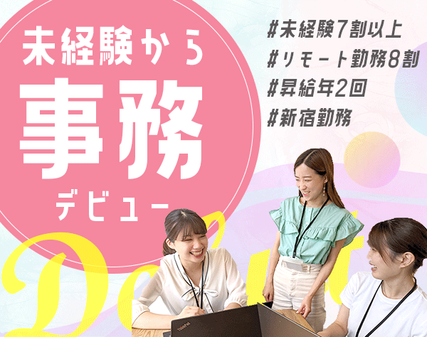 ポート株式会社【東証グロース上場】の画像・写真