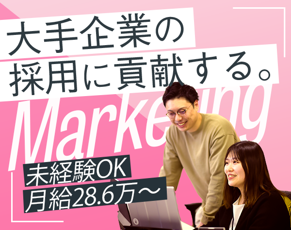 株式会社キャリアデザインセンター type就活フェア部【東証プライム上場企業】の画像・写真