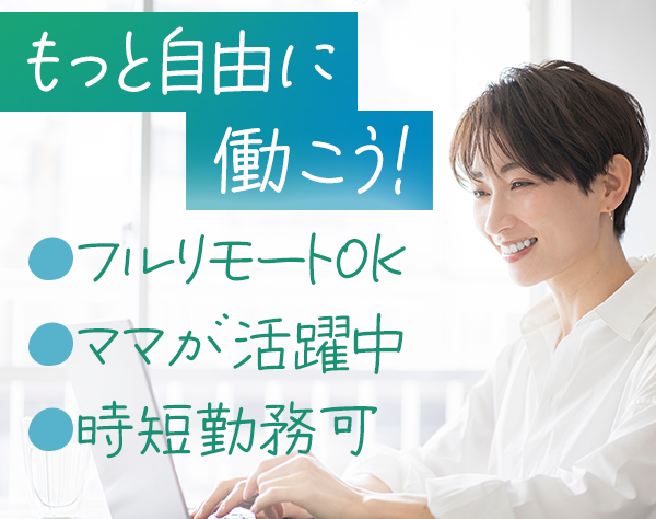 株式会社Green&Digital Partnersの画像・写真