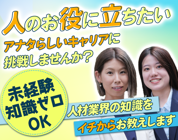 株式会社Dental Happyの画像・写真