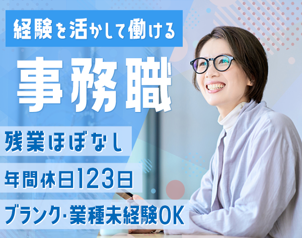 医療法人社団美誠会　法人本部の画像・写真