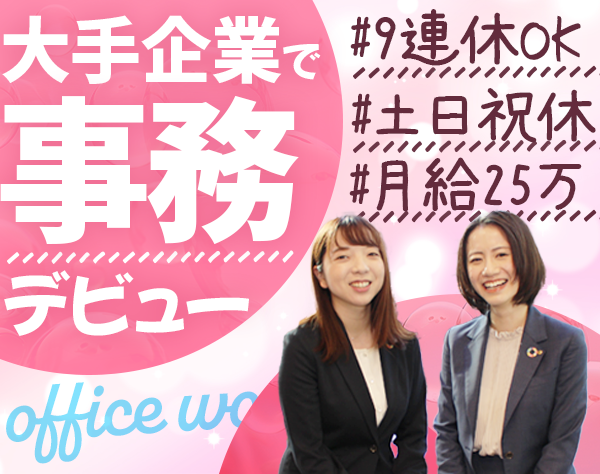 丸三証券株式会社【東証プライム上場】の画像・写真