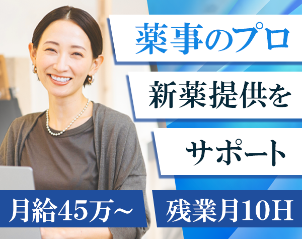 株式会社フリーキラ製薬の画像・写真