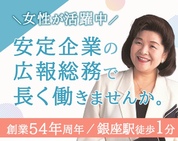 株式会社桜ゴルフの画像・写真