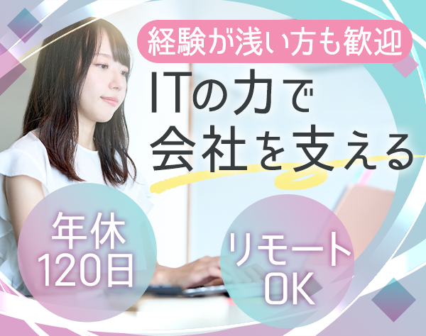 グッドタイムリビング株式会社【大和証券グループ本社100%出資子会社】の画像・写真