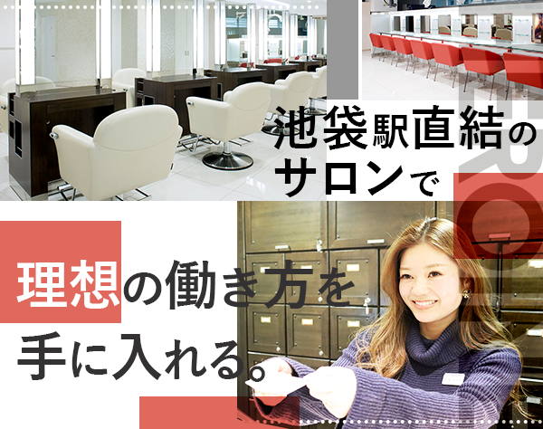 株式会社ヒロイン【Hair&Esthetic HIROIN】の画像・写真