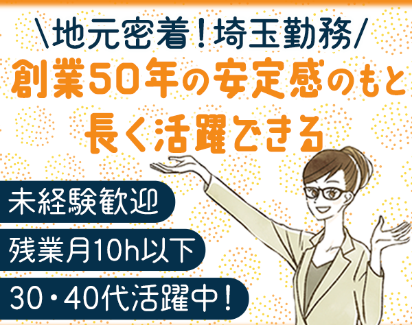 株式会社ホンダプロモーションの画像・写真