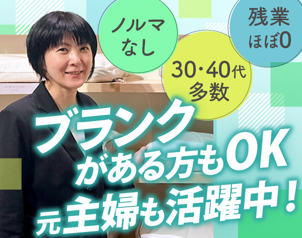 株式会社西川の画像・写真