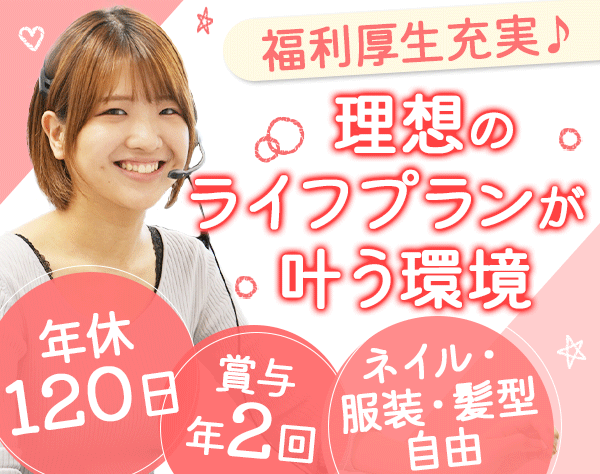 アトム法律情報株式会社／アトム法律事務所弁護士法人【合同募集】の画像・写真