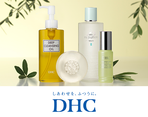 株式会社ディーエイチシー【DHC】の画像・写真