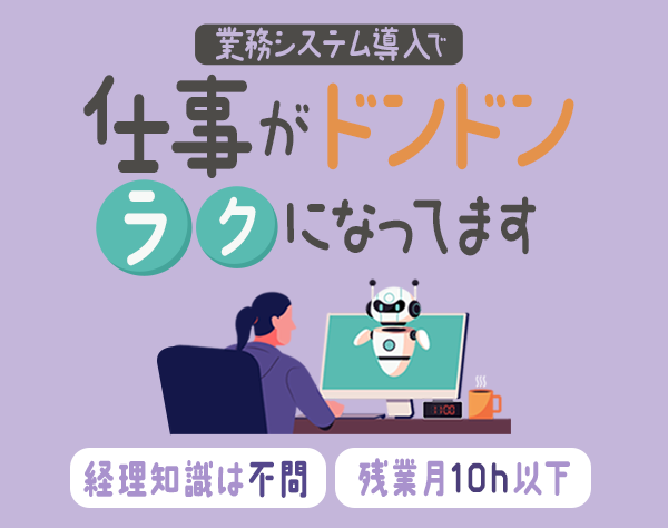 大日化成工業株式会社の画像・写真