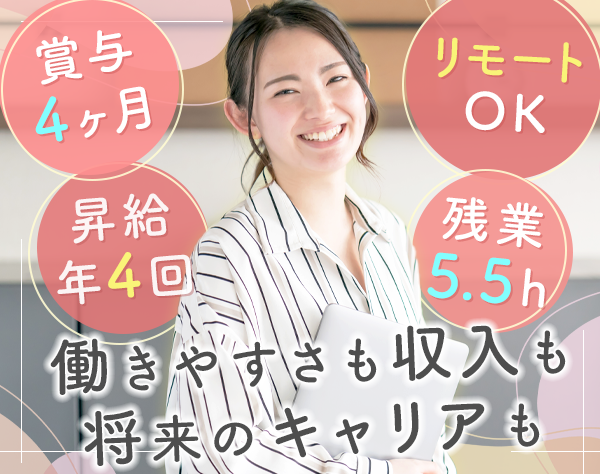 株式会社キャリアデザインセンター IT派遣事業部(MKプロジェクト)の画像・写真