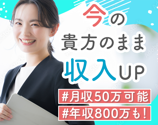 TOEI株式会社の画像・写真