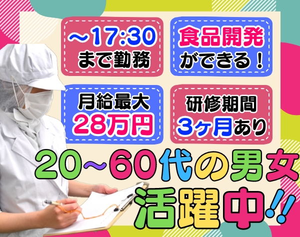 株式会社ながともの画像・写真