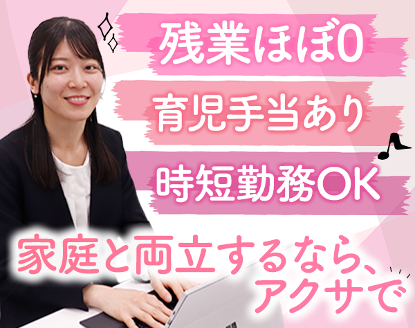 アクサ生命保険株式会社 東京支社の画像・写真