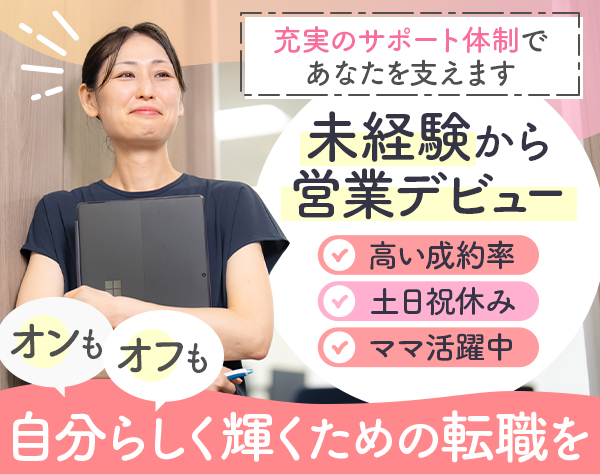 株式会社エイコーレンタサービスの画像・写真