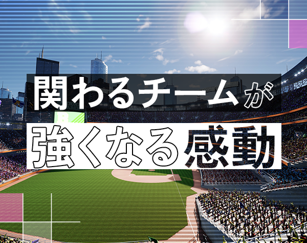 ブライズジャパン株式会社の画像・写真