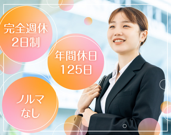 日本ナレッジ株式会社の画像・写真