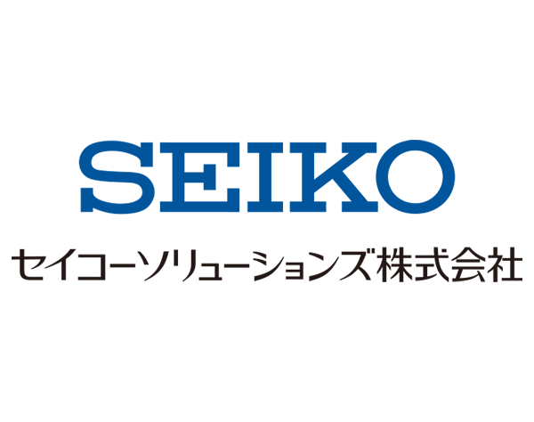 セイコーソリューションズ株式会社の画像・写真