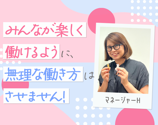 株式会社アイカムの画像・写真