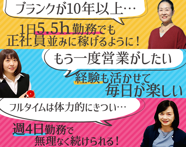 銀座ステファニー化粧品株式会社の画像・写真