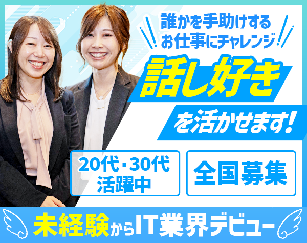 株式会社ウイングノア 大阪本社の画像・写真