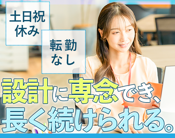 東新住建株式会社の画像・写真