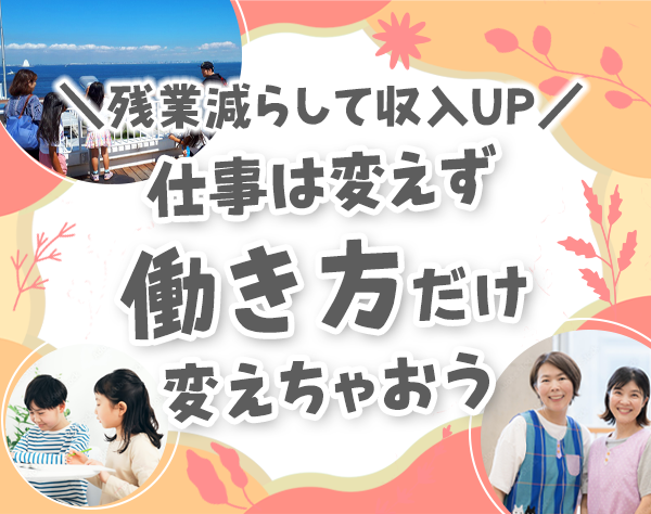 社会福祉法人 松葉の園の画像・写真