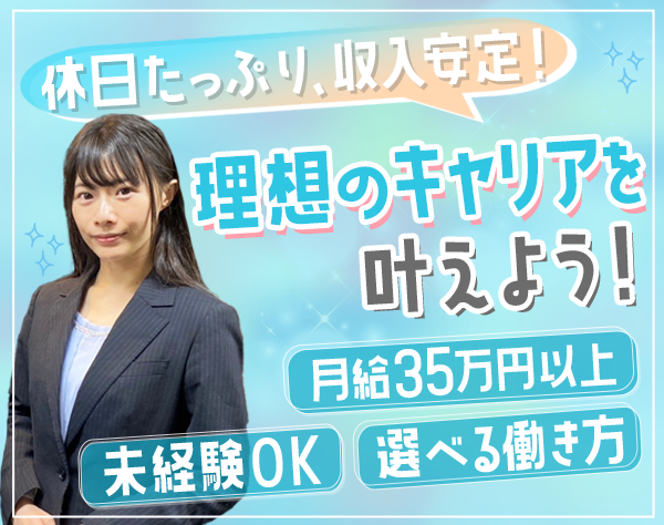 株式会社テイエム技建の画像・写真