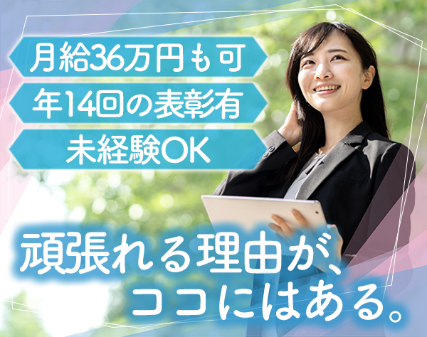 アクサ生命保険株式会社 東京支社の画像・写真